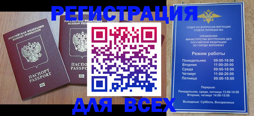 регистрация для дет. сада в Кирсе