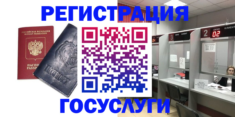 прописка для кредита в Кирсе